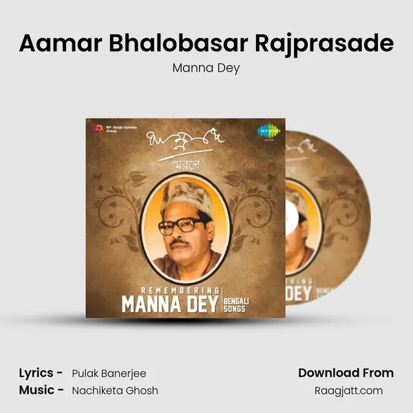 Aamar Bhalobasar Rajprasade mp3 song