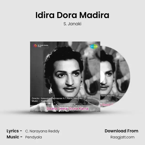 Idira Dora Madira - S. Janaki album cover 