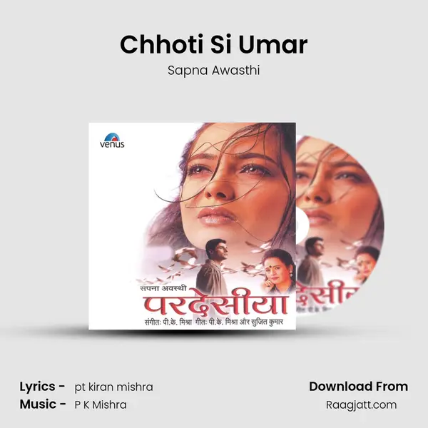 Chhoti Si Umar - Sapna Awasthi album cover 