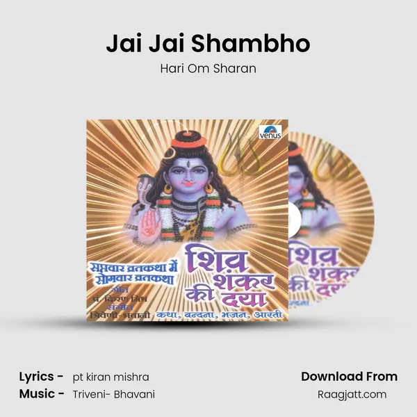 Jai Jai Shambho - Hari Om Sharan album cover 