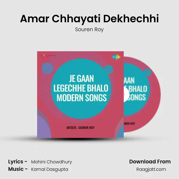 Amar Chhayati Dekhechhi mp3 song