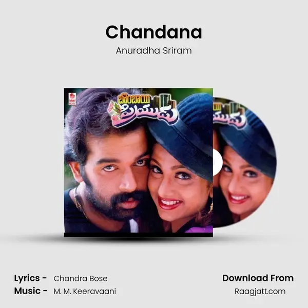 Chandana - Anuradha Sriram album cover 