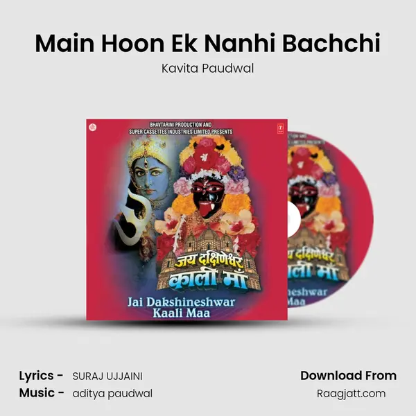 Main Hoon Ek Nanhi Bachchi mp3 song