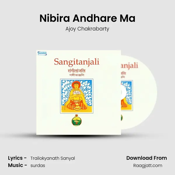 Nibira Andhare Ma mp3 song