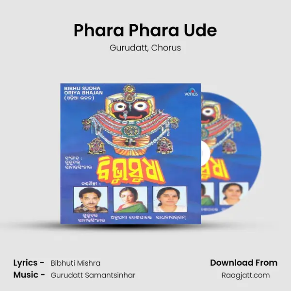 Phara Phara Ude mp3 song