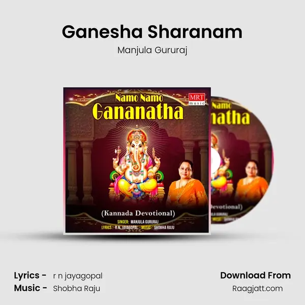 Ganesha Sharanam mp3 song