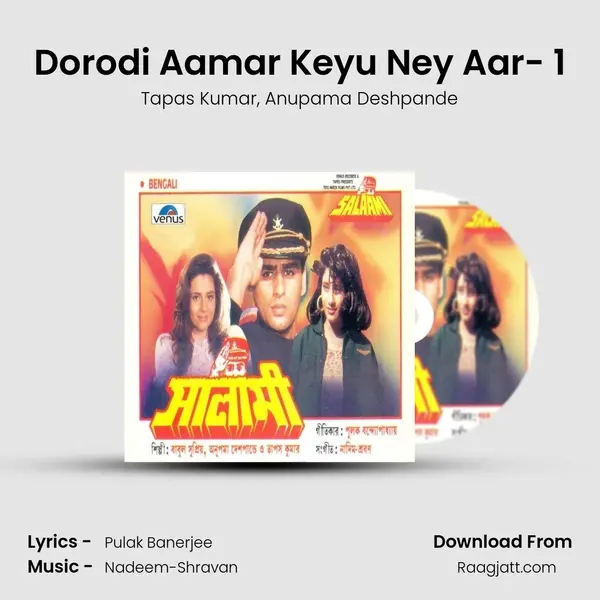 Dorodi Aamar Keyu Ney Aar- 1 mp3 song