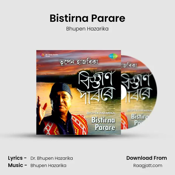 Bistirna Parare mp3 song