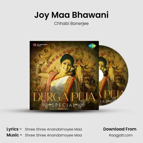 Joy Maa Bhawani mp3 song