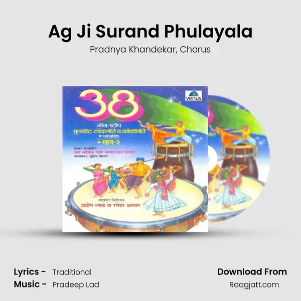 Ag Ji Surand Phulayala mp3 song