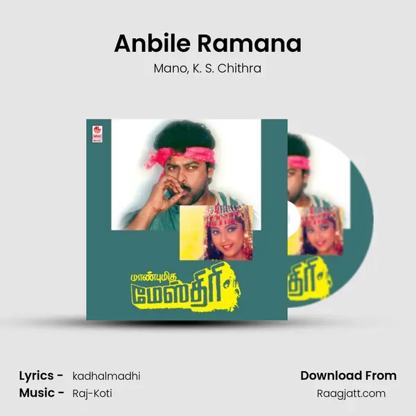 Anbile Ramana - Mano album cover 