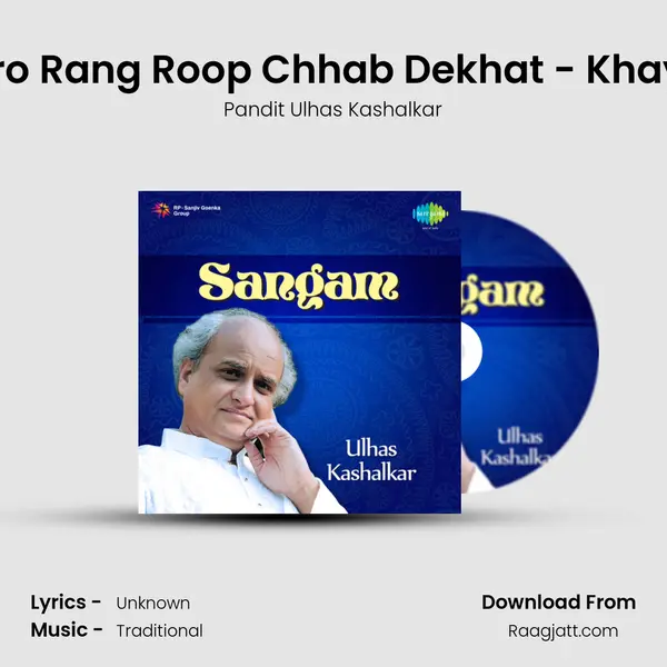 Tero Rang Roop Chhab Dekhat - Khayal mp3 song