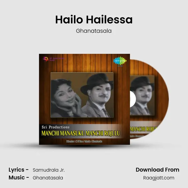 Hailo Hailessa - Ghanatasala album cover 