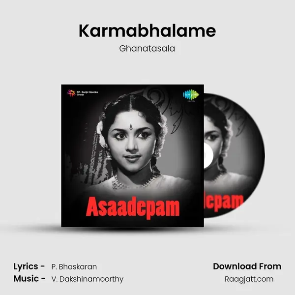 Karmabhalame mp3 song