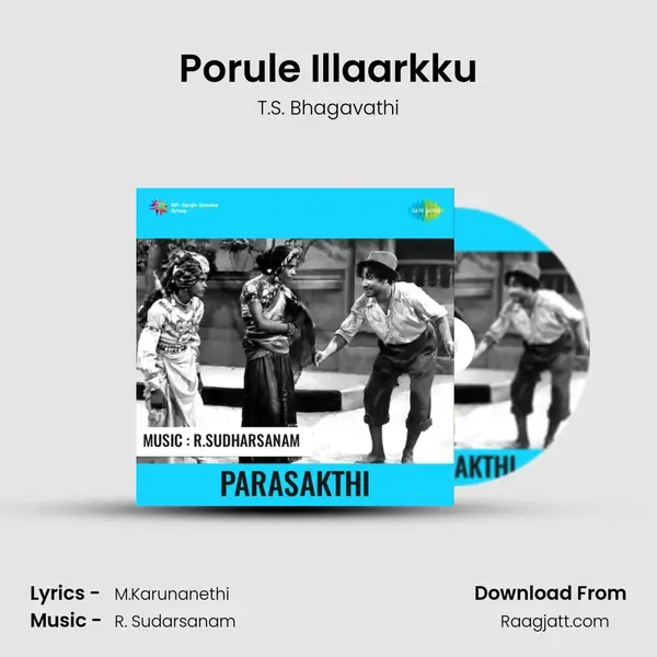 Porule Illaarkku mp3 song