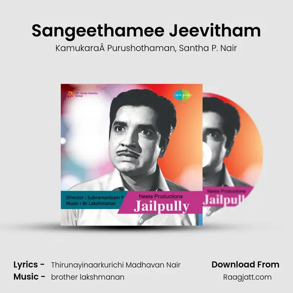 Sangeethamee Jeevitham mp3 song