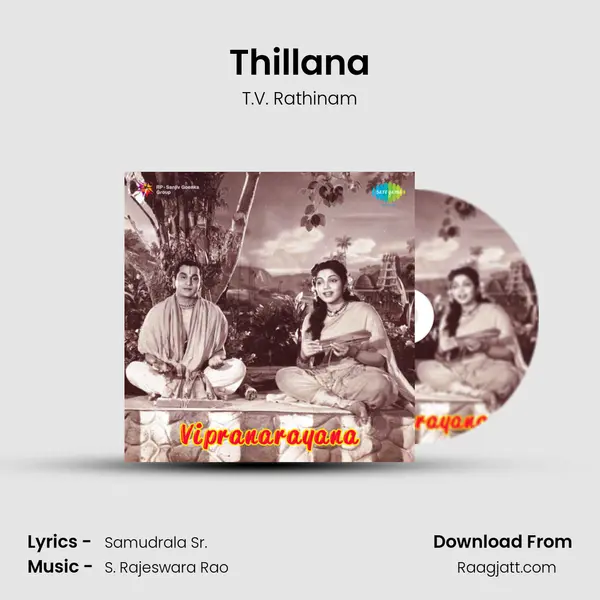 Thillana - T.V. Rathinam album cover 