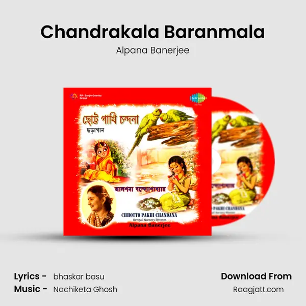 Chandrakala Baranmala mp3 song