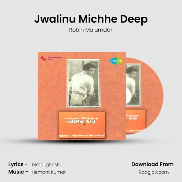 Jwalinu Michhe Deep mp3 song