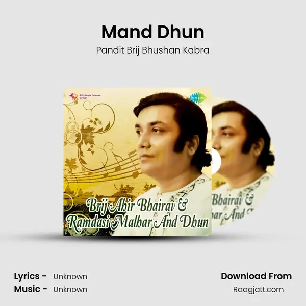 Mand Dhun mp3 song