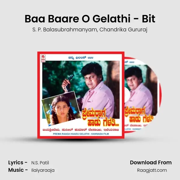 Baa Baare O Gelathi - Bit mp3 song