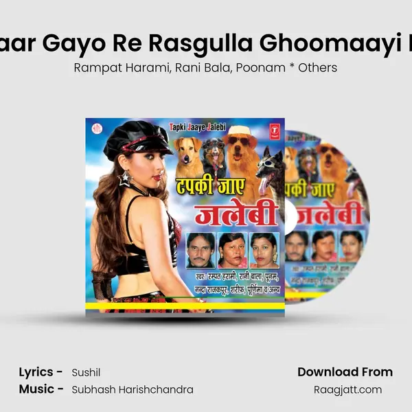 Maar Gayo Re Rasgulla Ghoomaayi Ke mp3 song