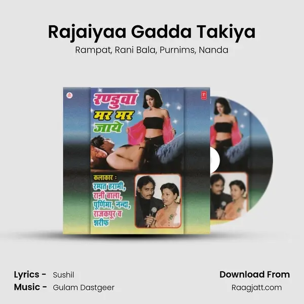 Rajaiyaa Gadda Takiya mp3 song