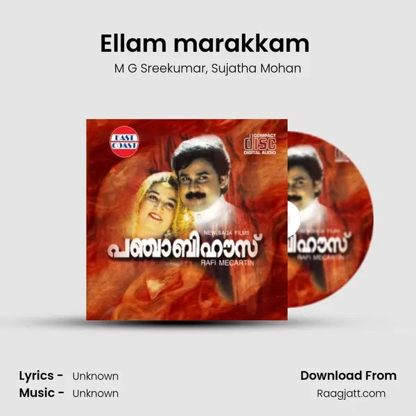 Ellam marakkam (DUET) mp3 song