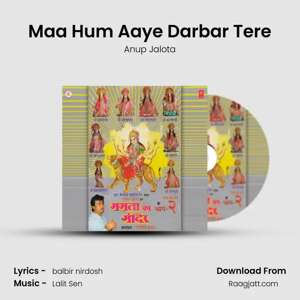 Maa Hum Aaye Darbar Tere - Anup Jalota album cover 