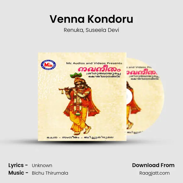 Venna Kondoru - Renuka album cover 