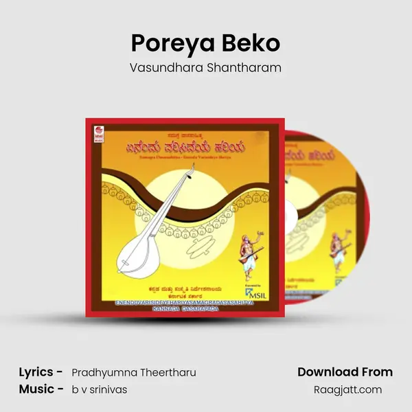 Poreya Beko mp3 song