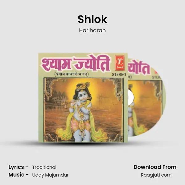 Shlok mp3 song