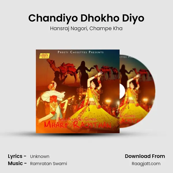 Chandiyo Dhokho Diyo mp3 song