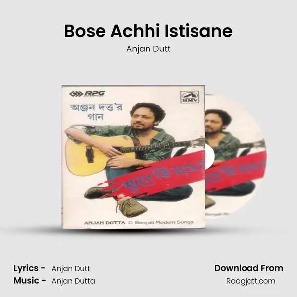 Bose Achhi Istisane mp3 song