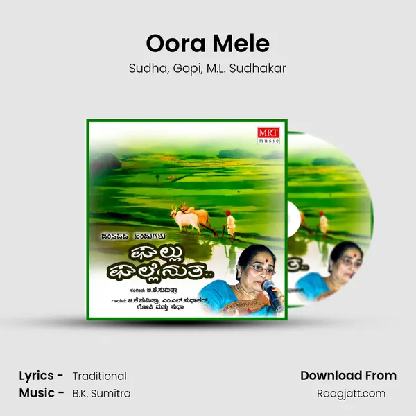 Oora Mele - Sudha album cover 