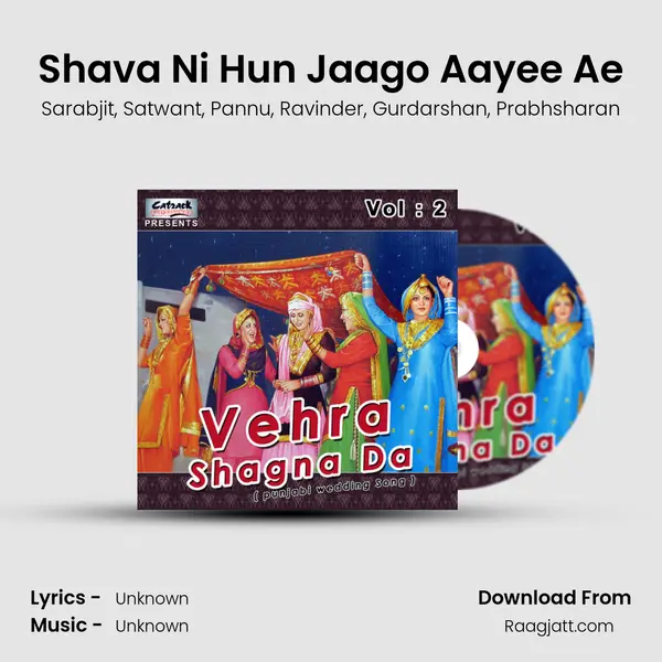 Shava Ni Hun Jaago Aayee Ae - Sarabjit album cover 