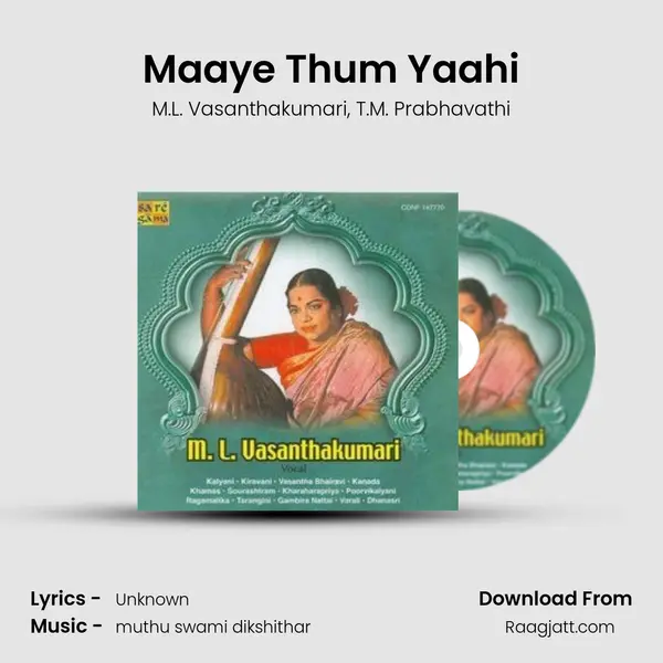 Maaye Thum Yaahi mp3 song