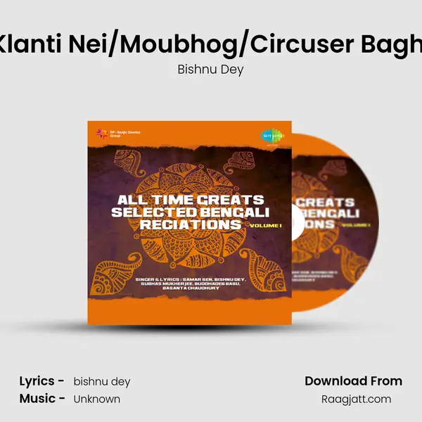 Klanti Nei/Moubhog/Circuser Bagh (Recitation) mp3 song