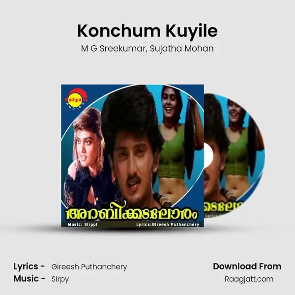 Konchum Kuyile - M G Sreekumar album cover 