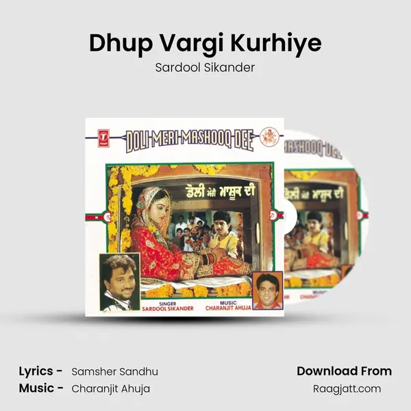 Dhup Vargi Kurhiye - Sardool Sikander album cover 