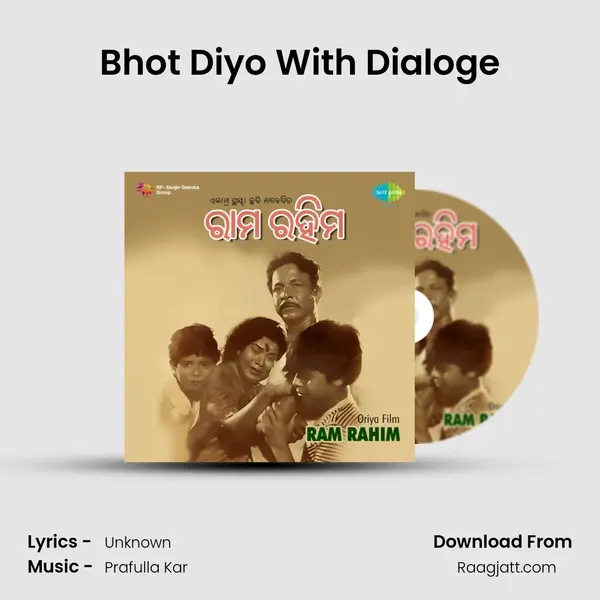 Bhot Diyo With Dialoge -  album cover 