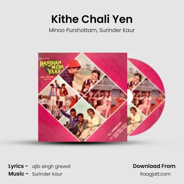 Kithe Chali Yen mp3 song