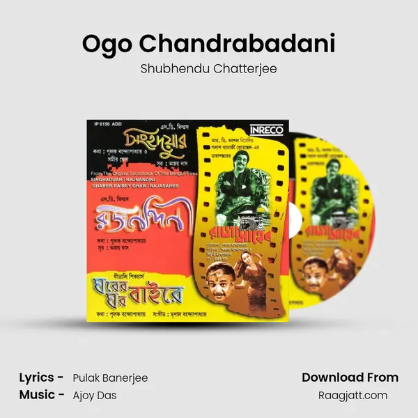 Ogo Chandrabadani mp3 song