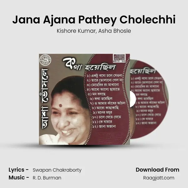 Jana Ajana Pathey Cholechhi - Kishore Kumar album cover 