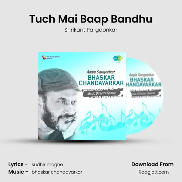 Tuch Mai Baap Bandhu mp3 song