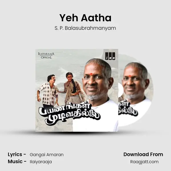 Yeh Aatha mp3 song