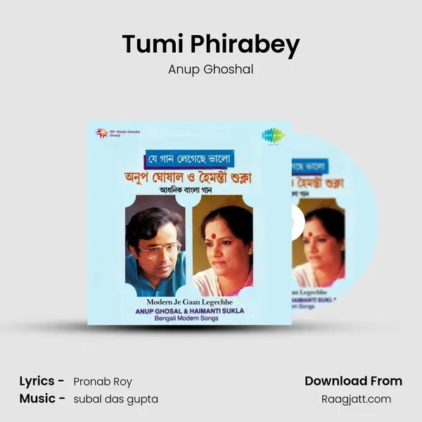 Tumi Phirabey mp3 song