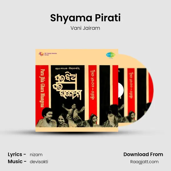 Shyama Pirati mp3 song