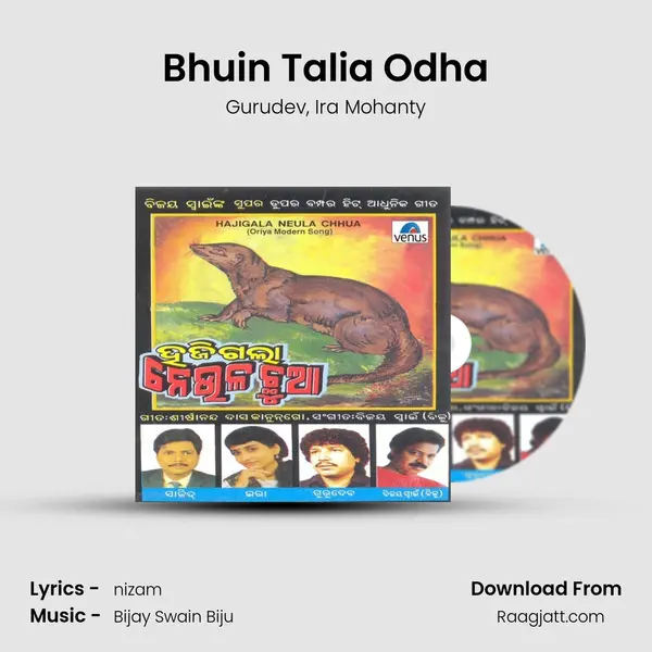 Bhuin Talia Odha mp3 song