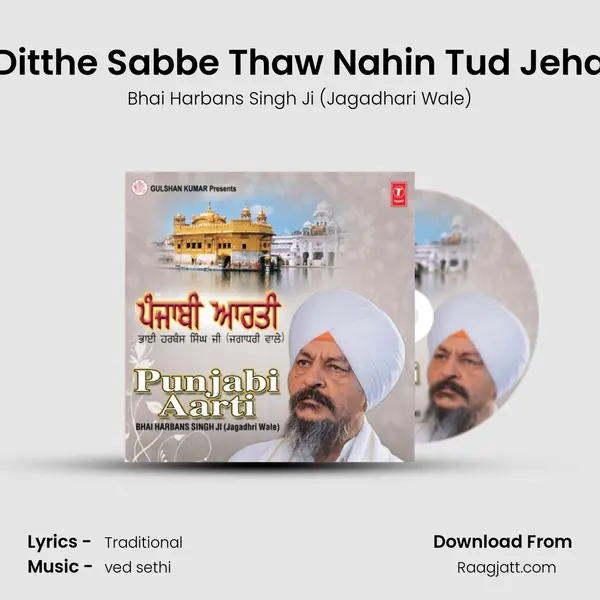 Ditthe Sabbe Thaw Nahin Tud Jeha mp3 song